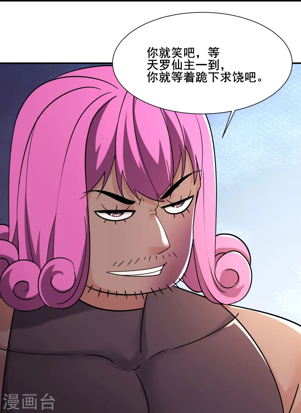 第195话 惊喜15