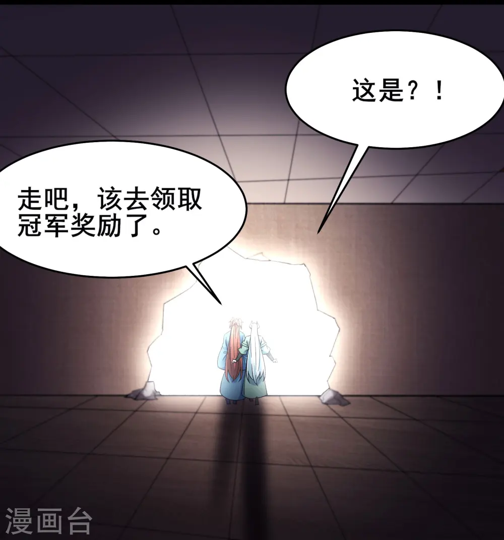 第140话 琳风的霸王条款27