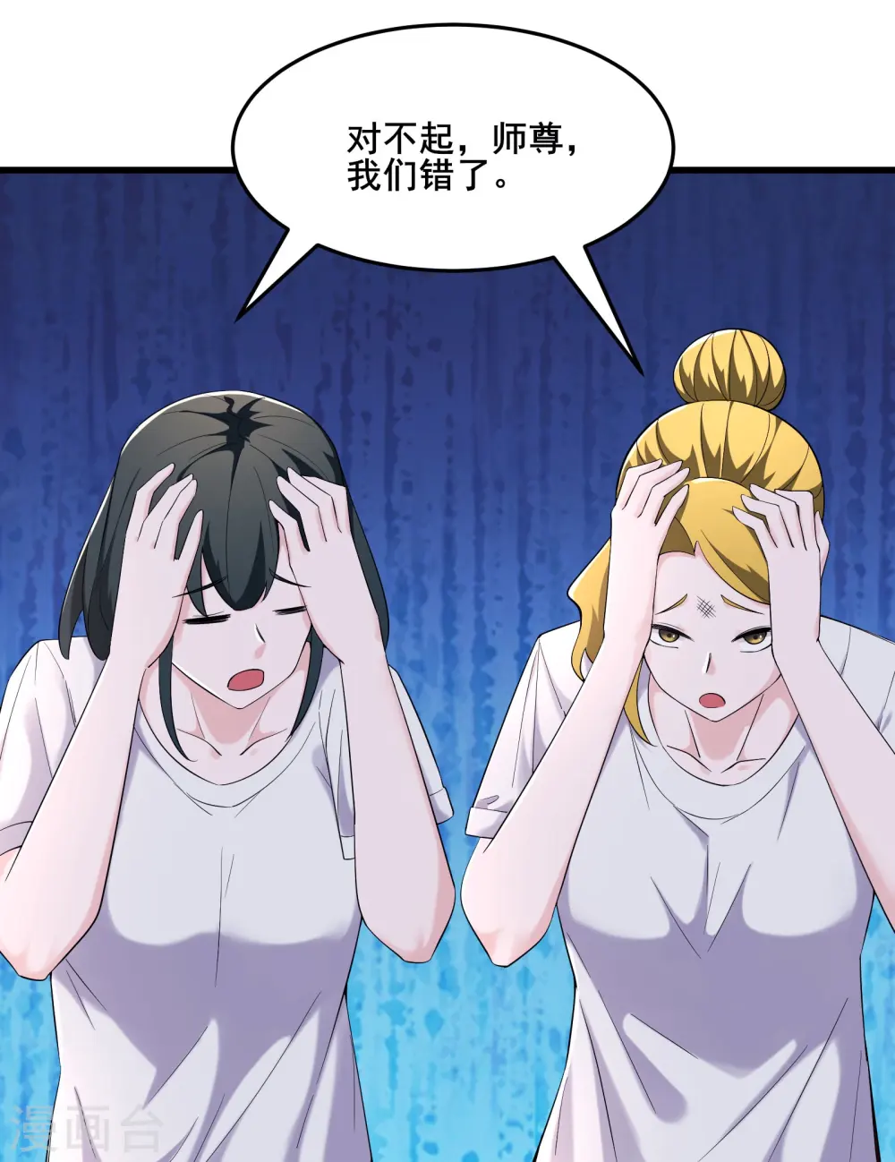 第163话 我可以帮你暖床13