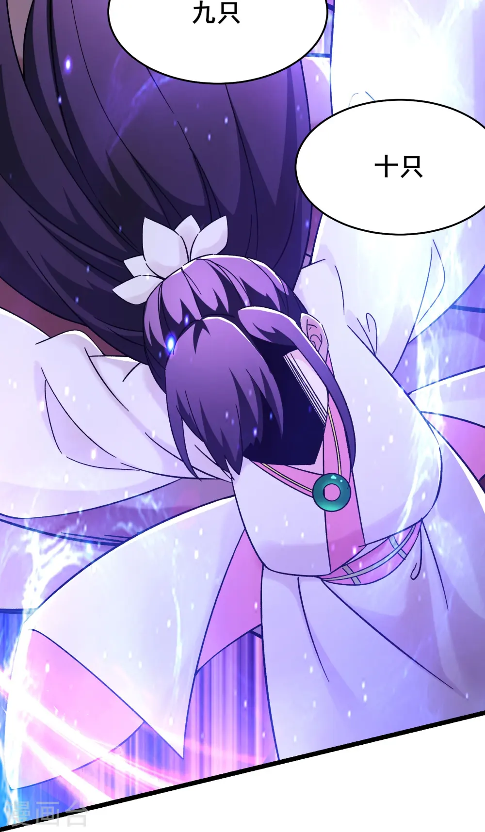 第174话 被他给逃了8