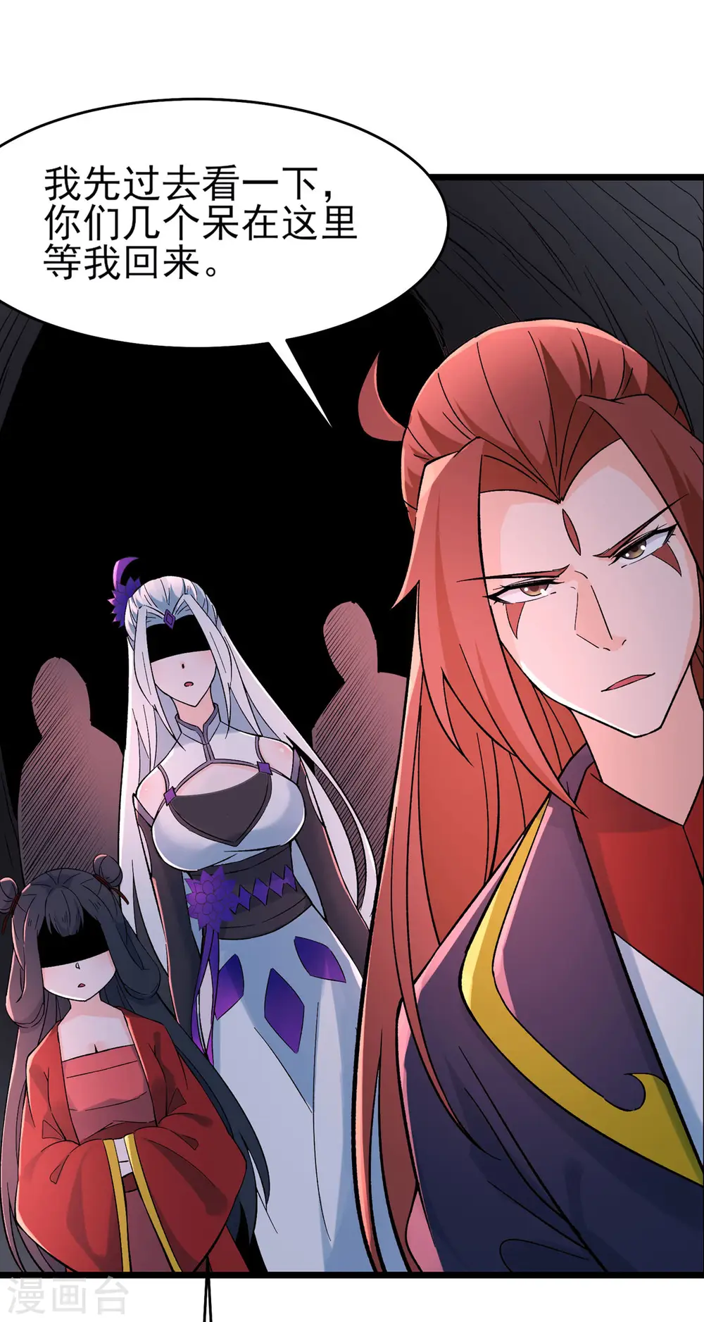 第46话 这点魔性，还差的远呢52