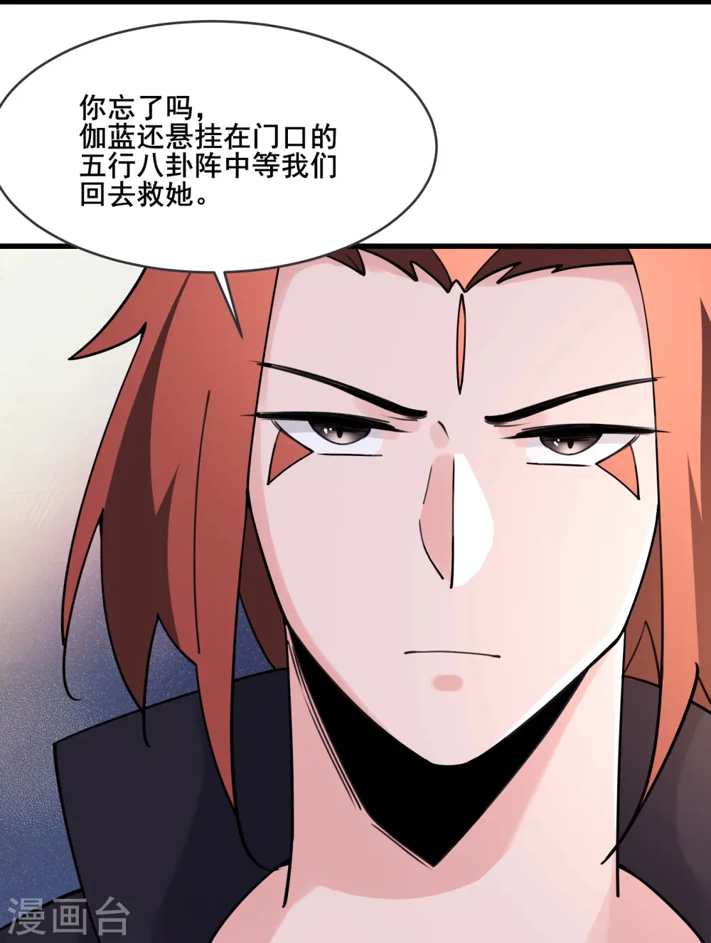 第166话 哭泣的少女31