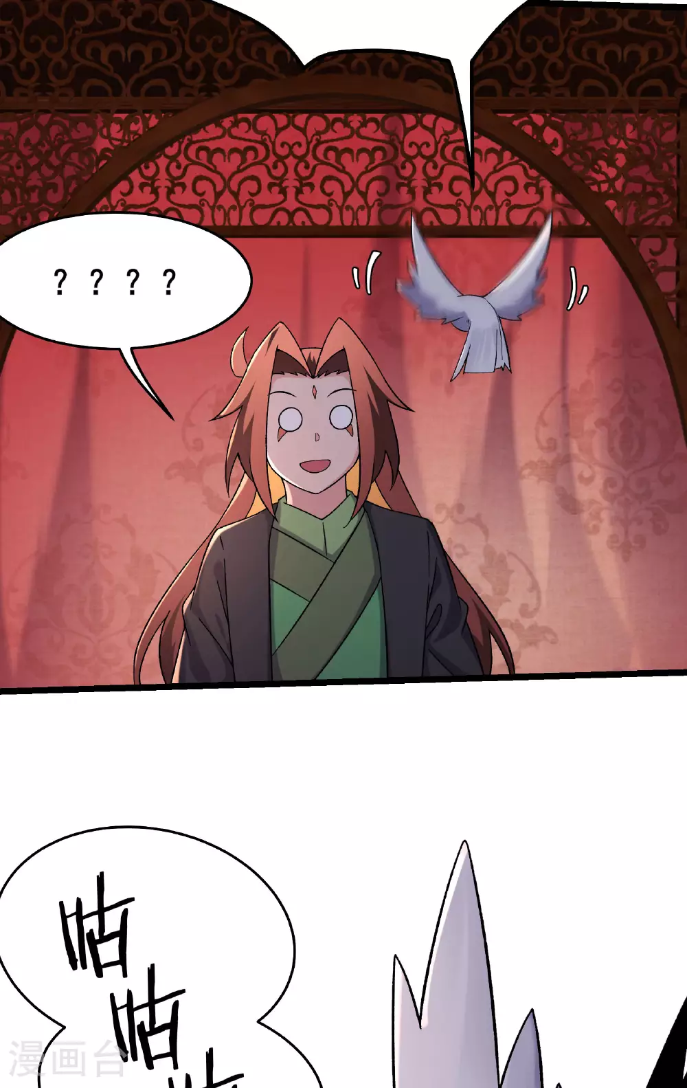 第234话 给我当男宠如何？6