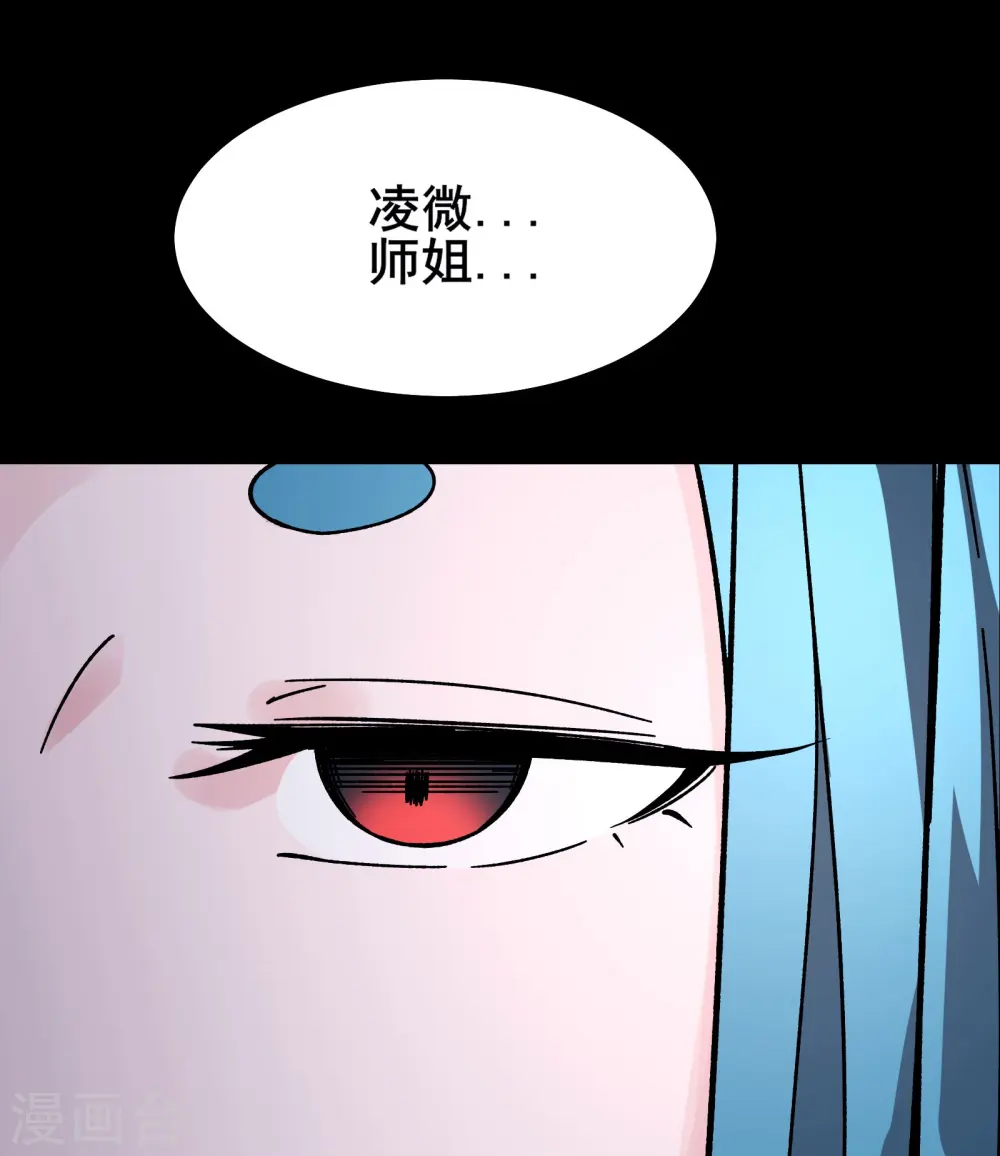 第179话 不断的失忆31