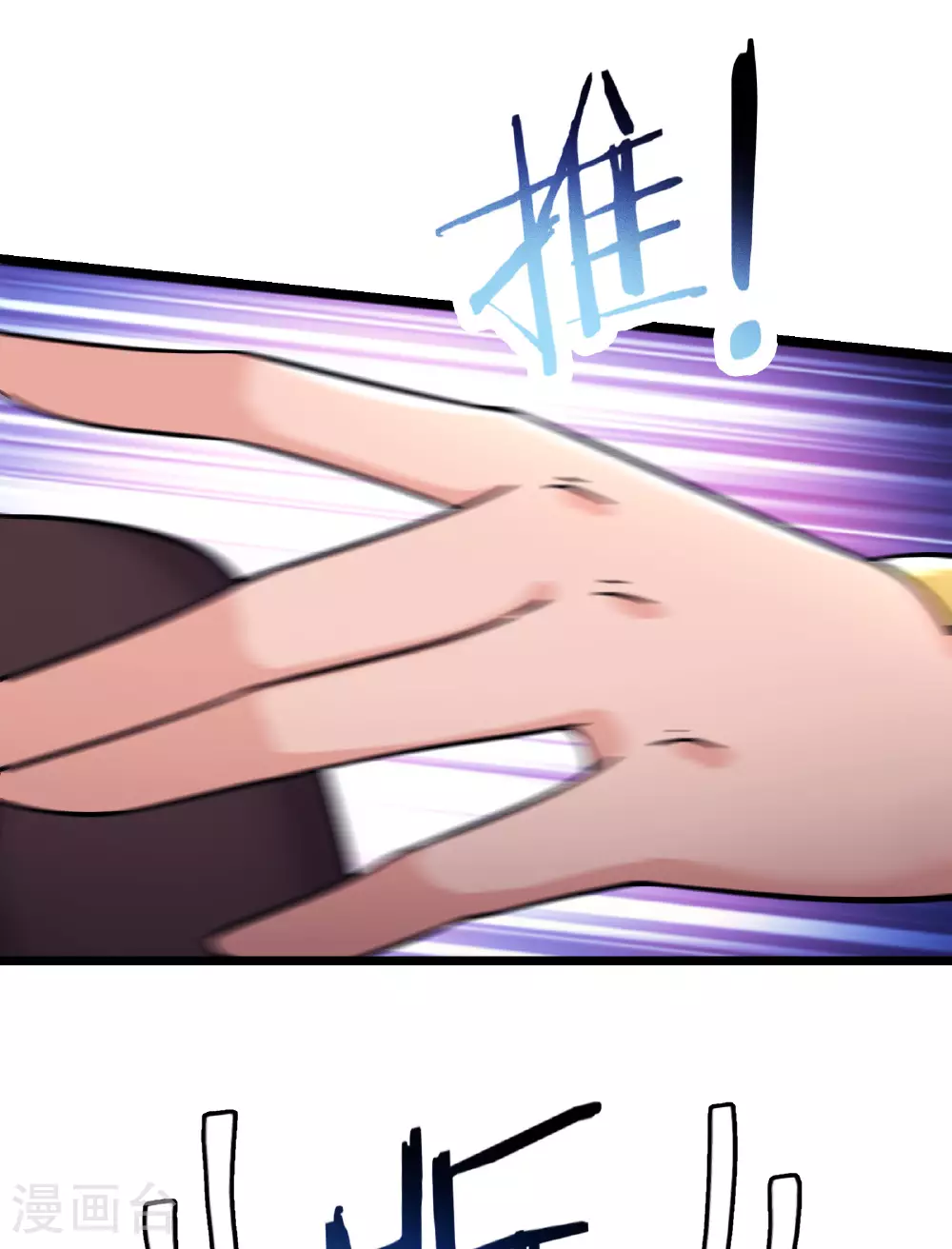 第235话 吃醋30
