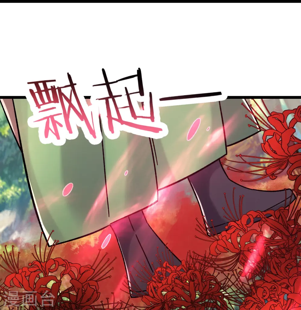 第175话 糟了！是陷阱！16