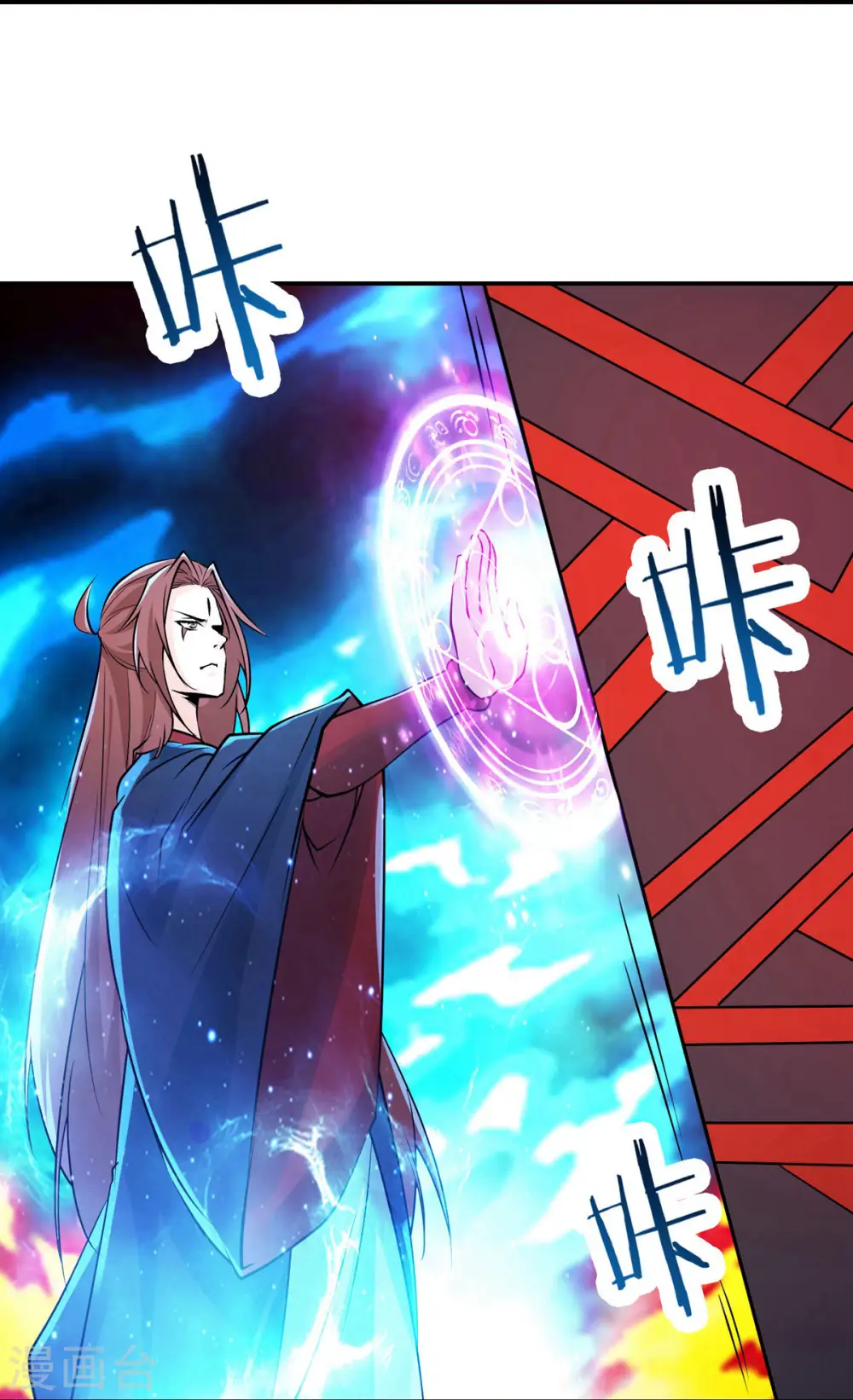 第47话 师尊强到这种地步了？16