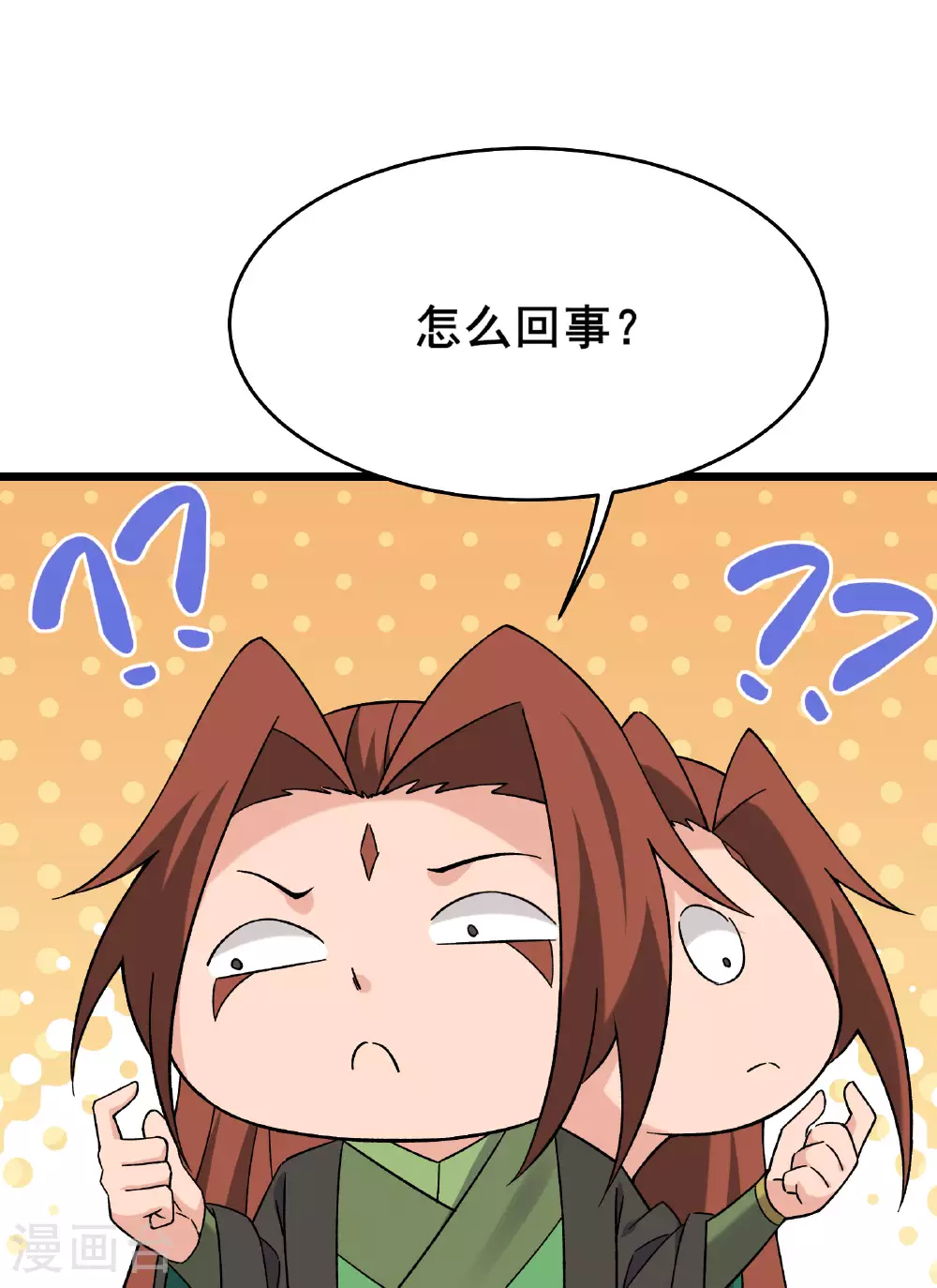 第226话 长生之道18
