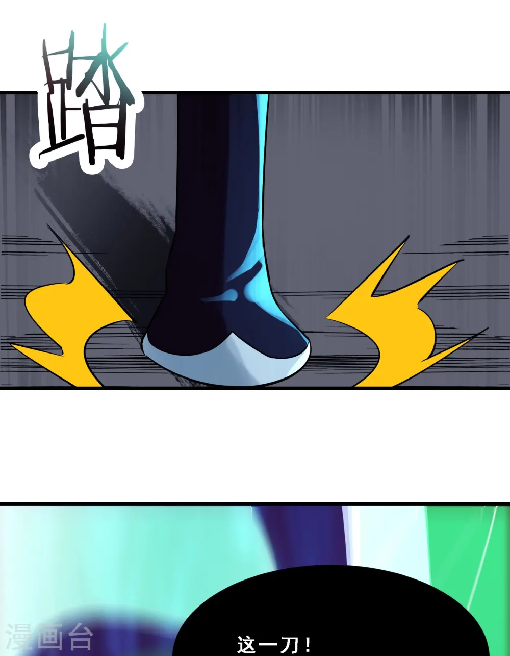 第76话 回见了您内！11