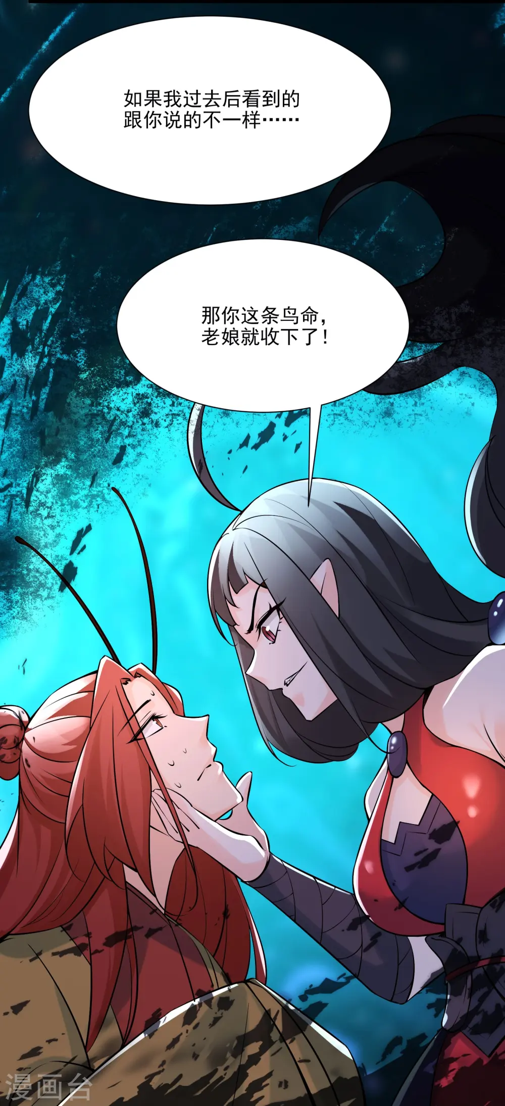 第60话 齐天大圣——孙悟小13