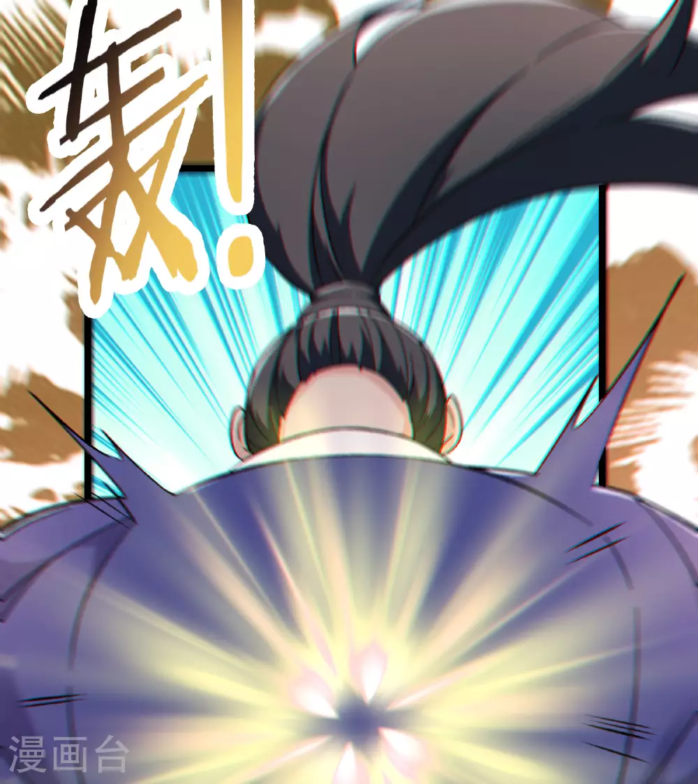 第231话 去死吧！洛家小丫头！24