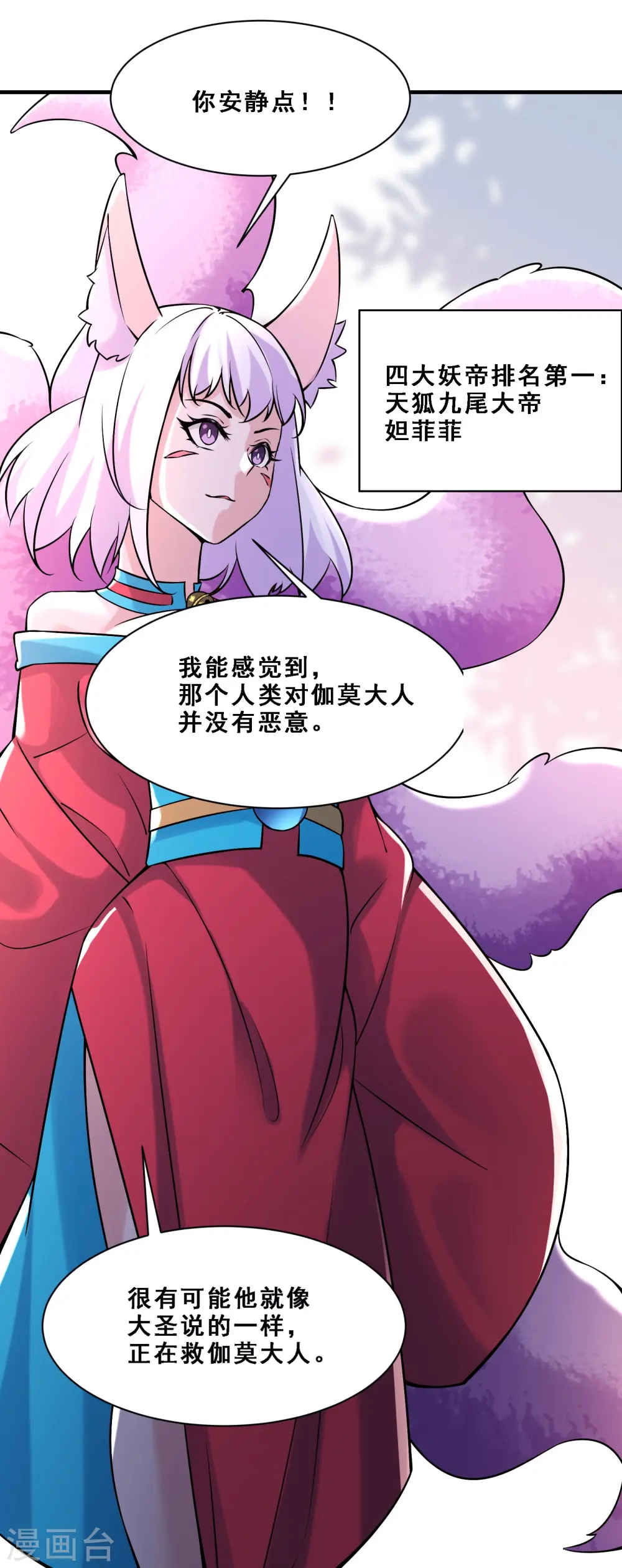第65话 挑战自己的极限！2