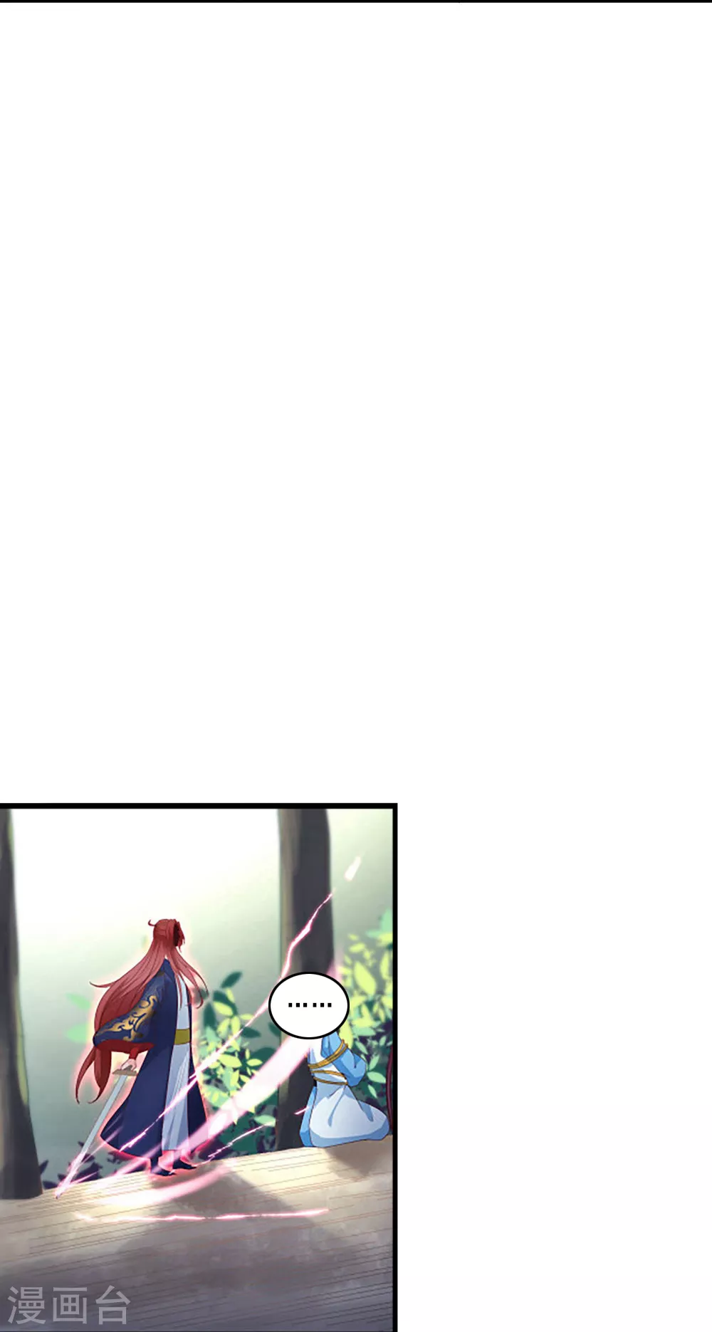 第28话 灭神魂！28