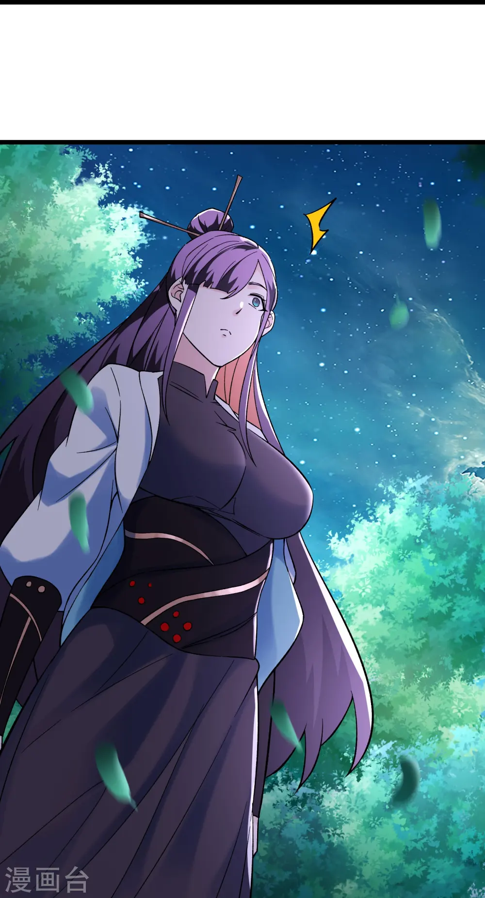 第147话 天宝玄钟32