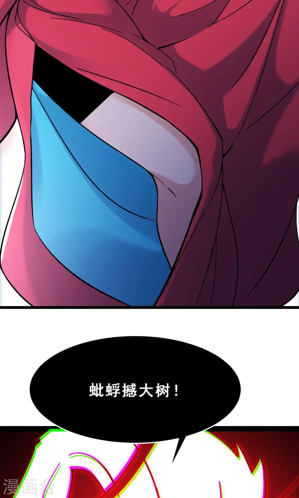 第71话 真正的劲敌！22
