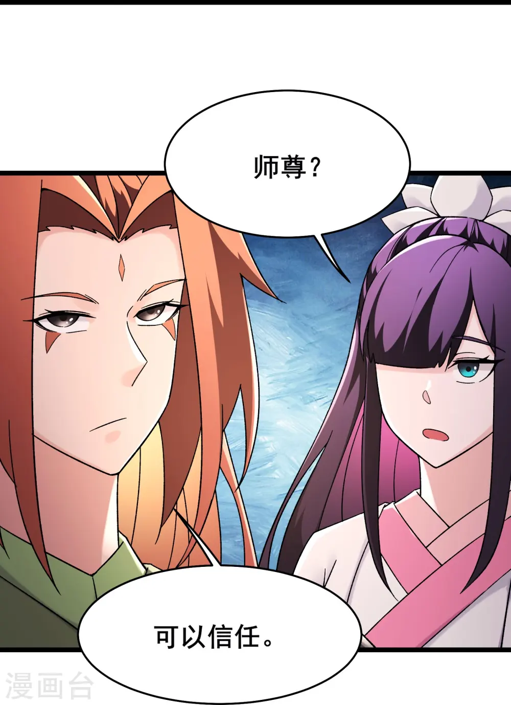 第191话 你不要过来啊21