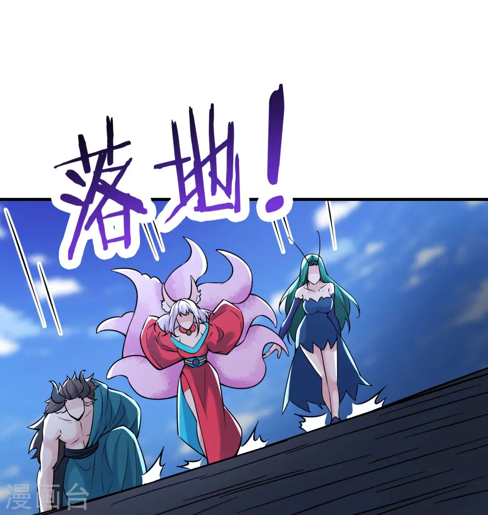 第65话 挑战自己的极限！24
