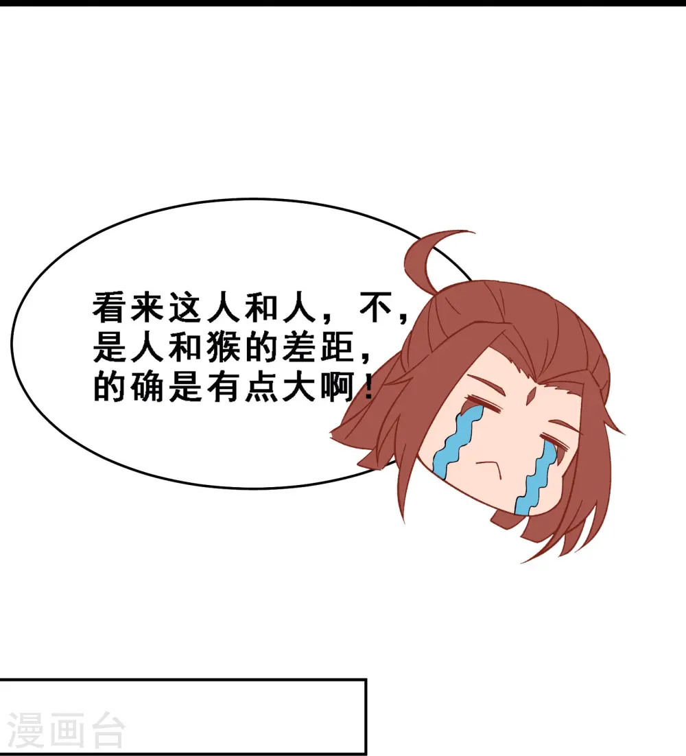 第61话 升级版的重遇奖励！25