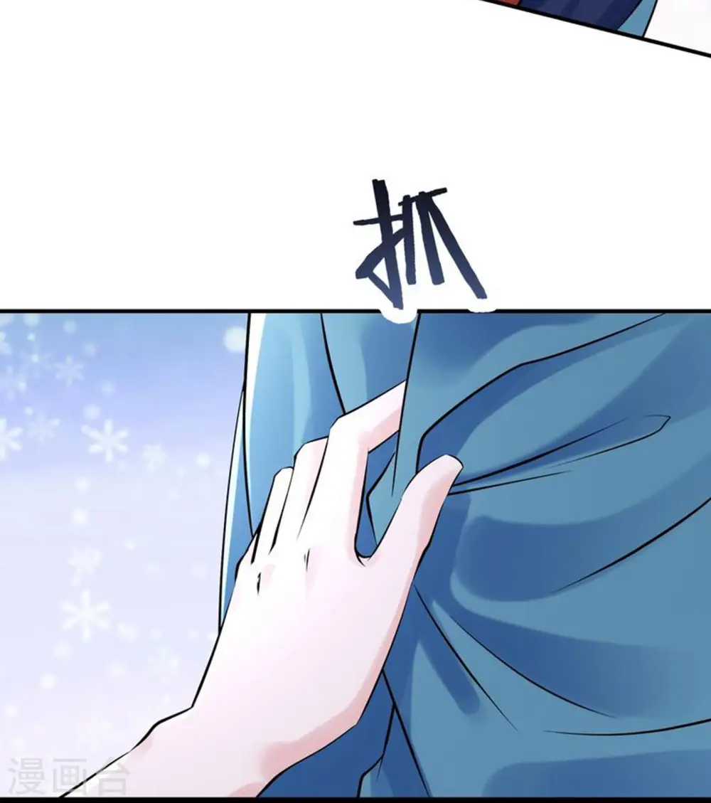 第79话 受罚！10