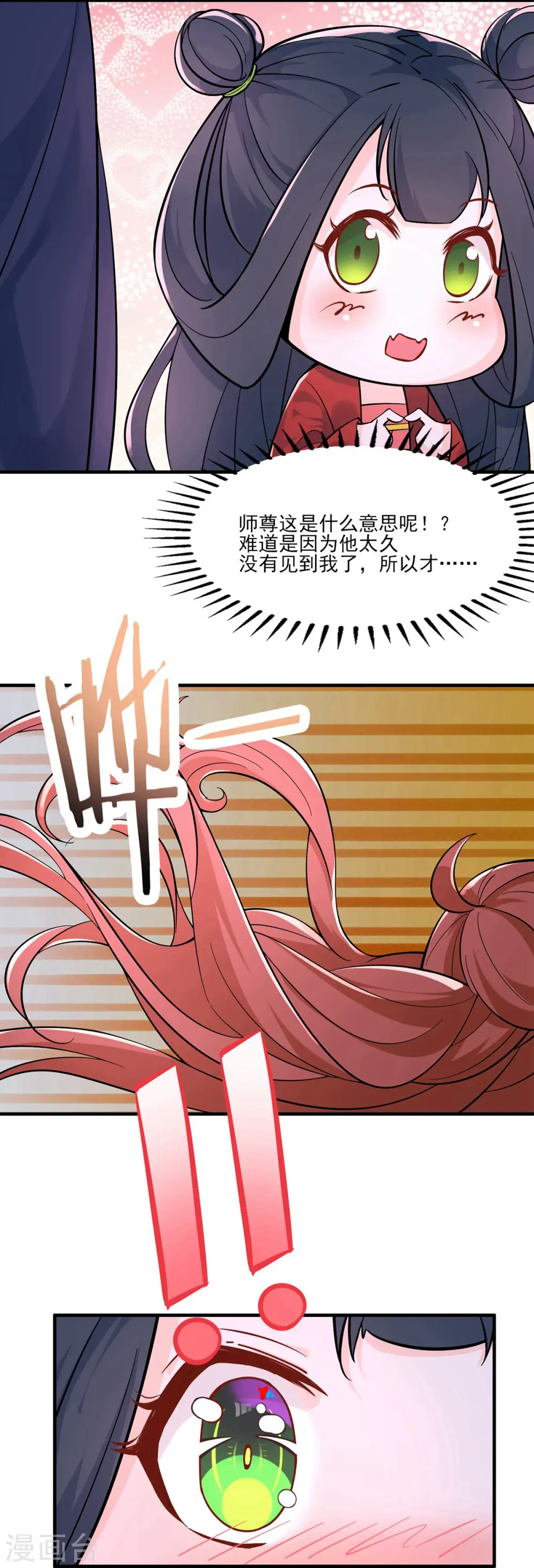 第48话 你穿婚衣，还挺好看的19