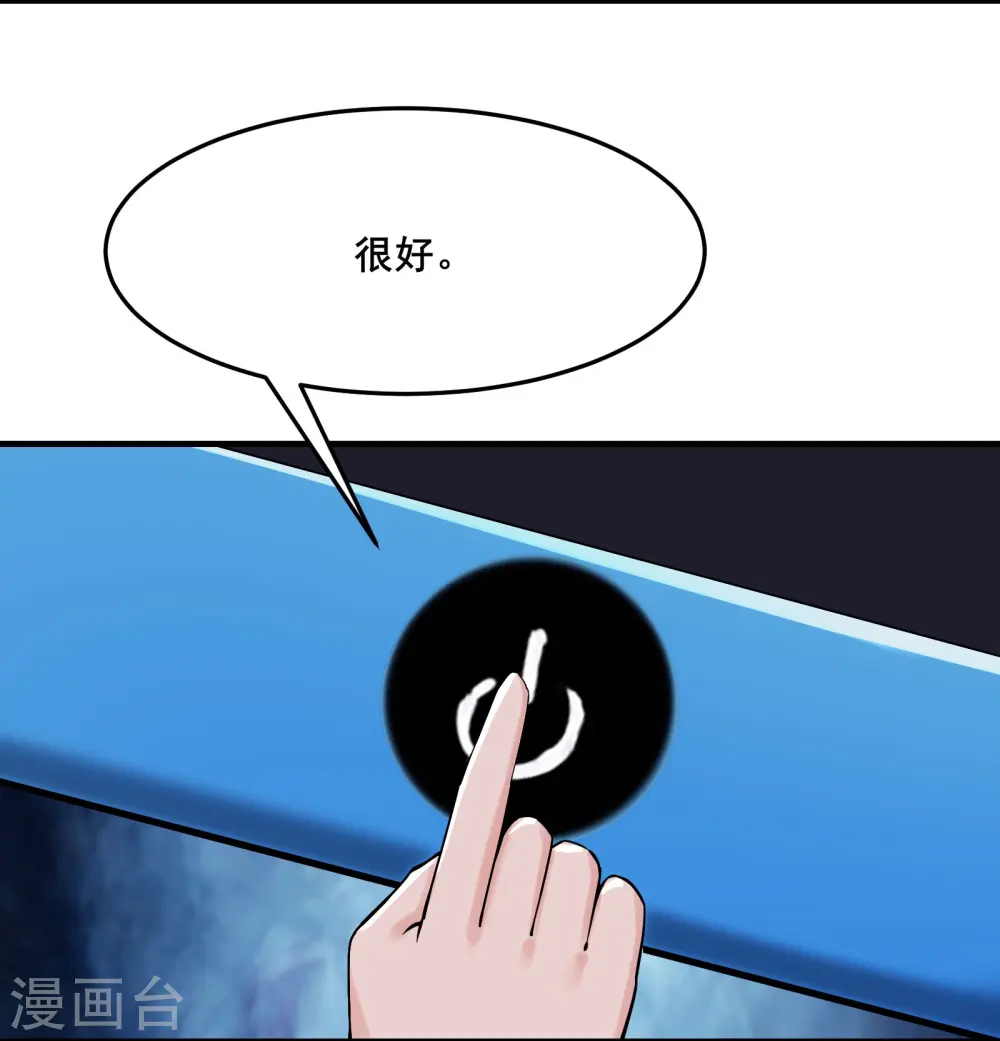 第120话 刷榜6