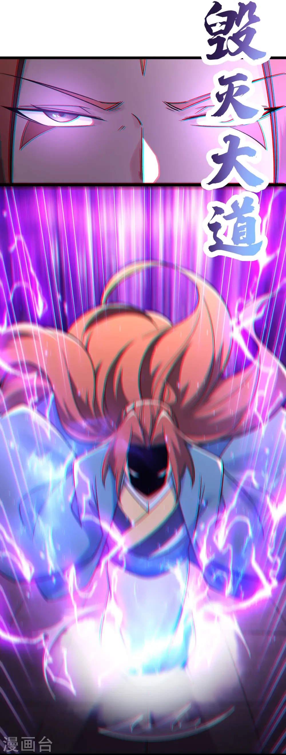 第140话 琳风的霸王条款16