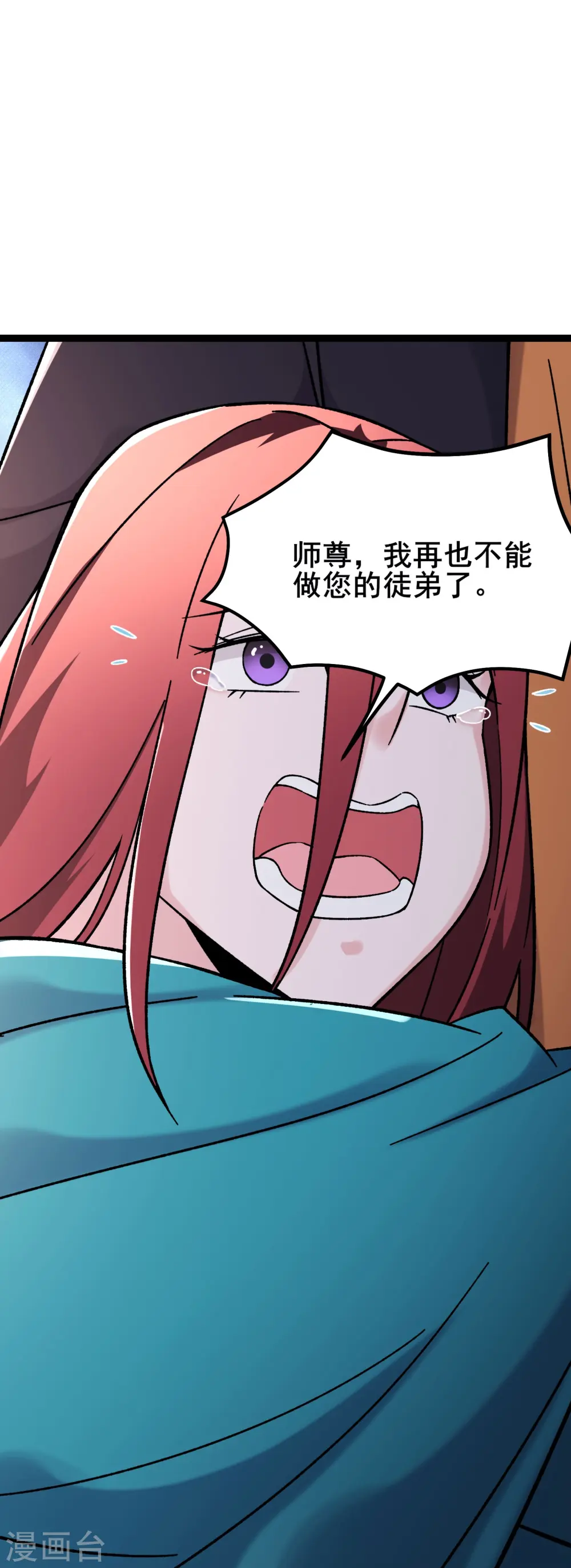 第169话 那个男人31