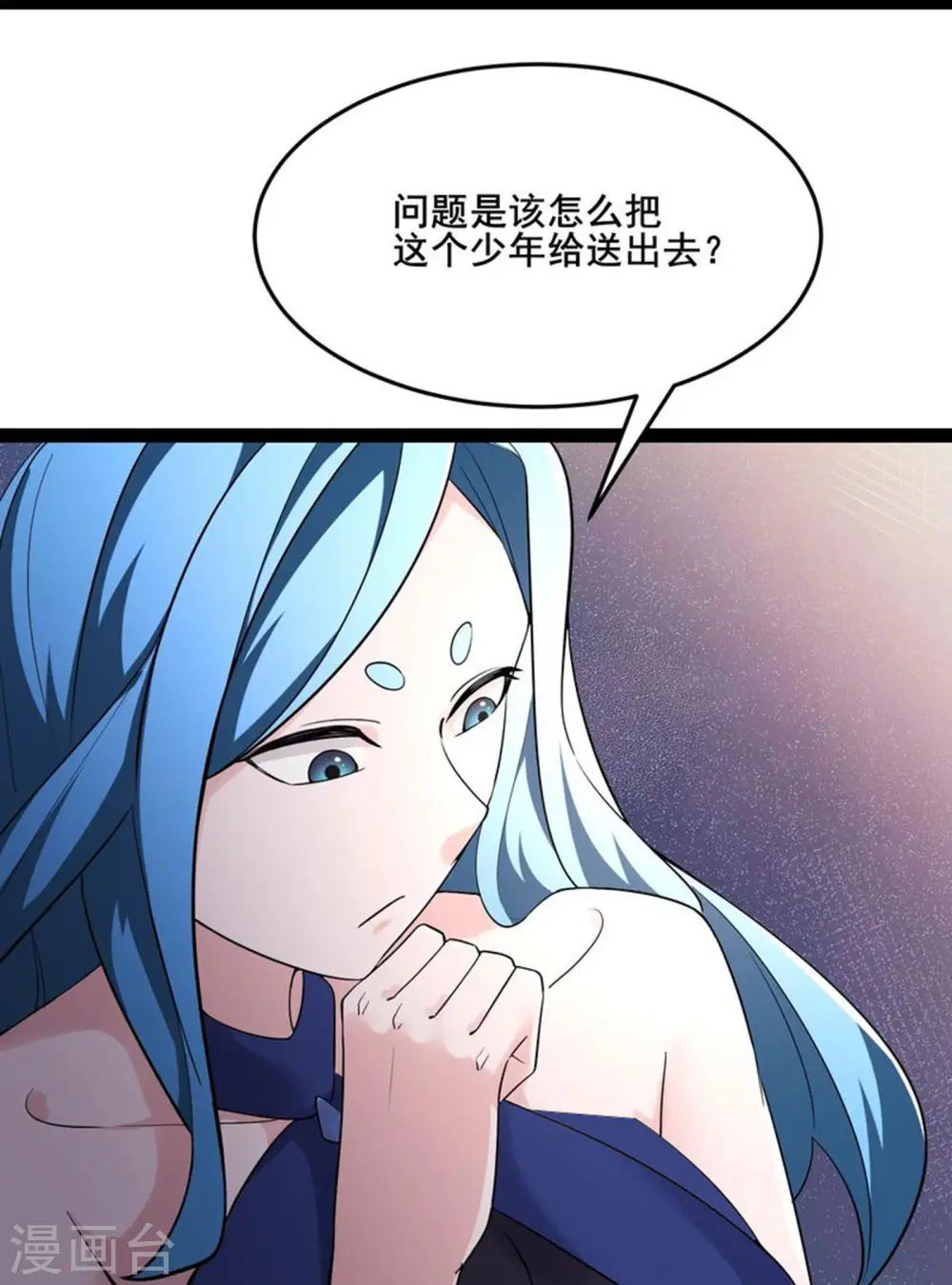第160话 请神容易送神难6