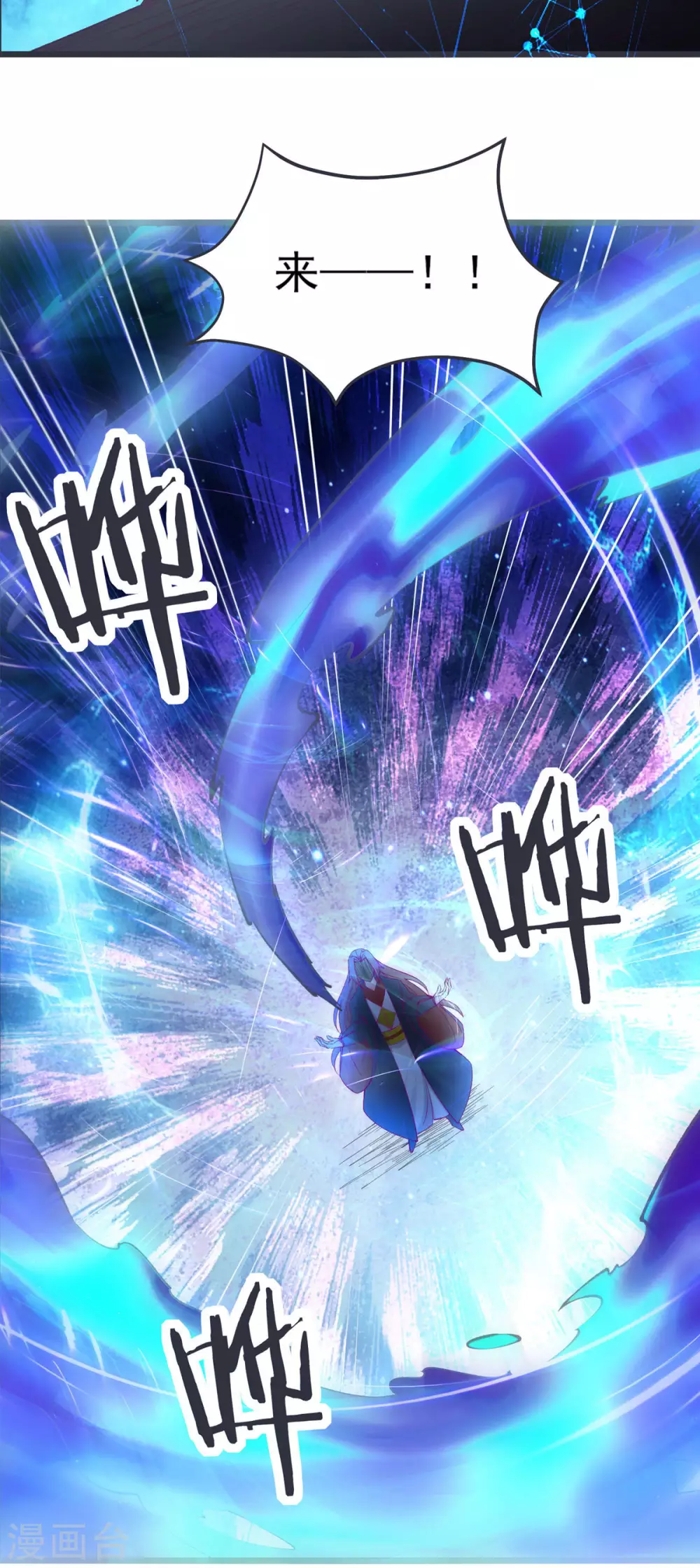 第44话 异度召唤！12