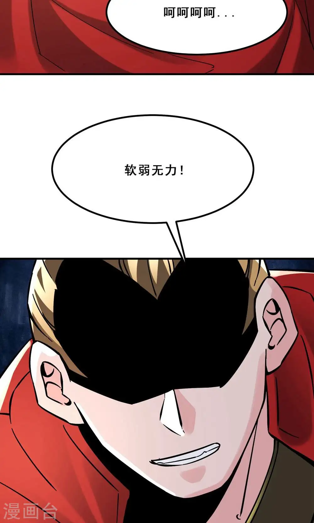 第95话 姬无敌！无敌大道！41