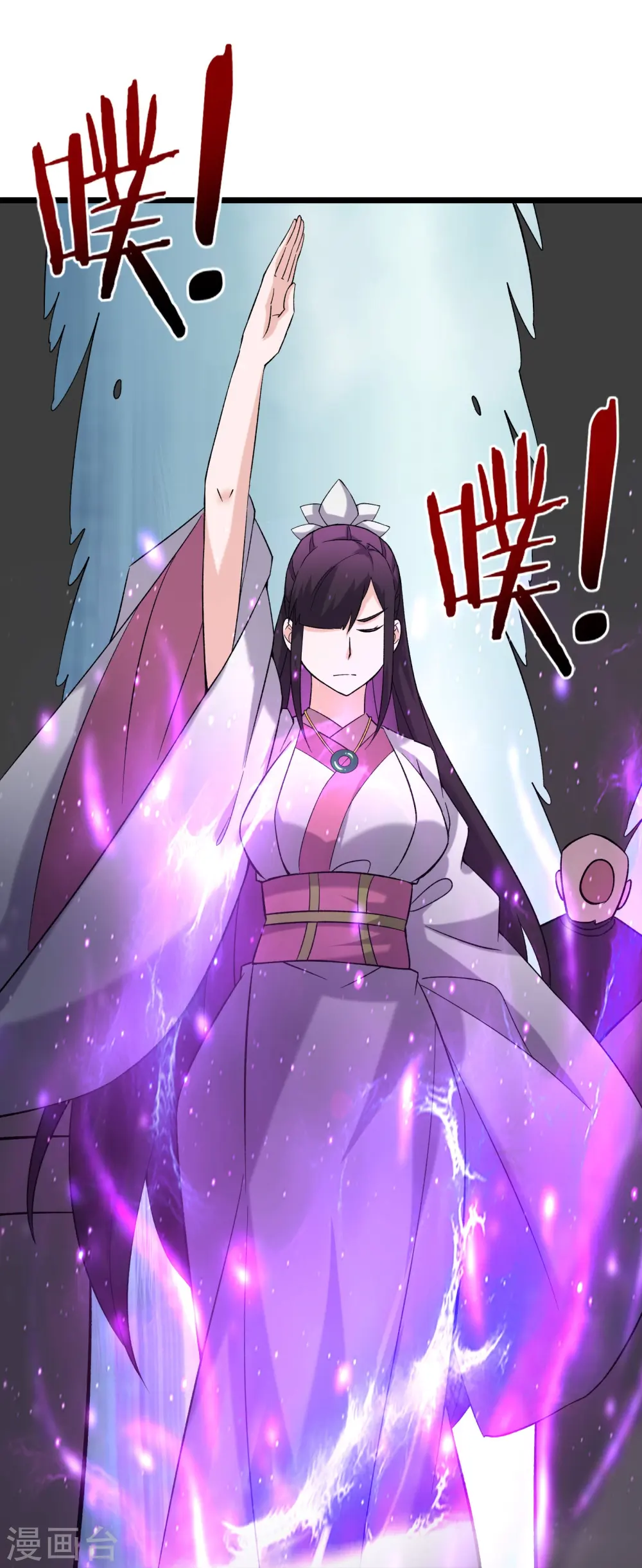 第201话 坑，有人踩才有意思26