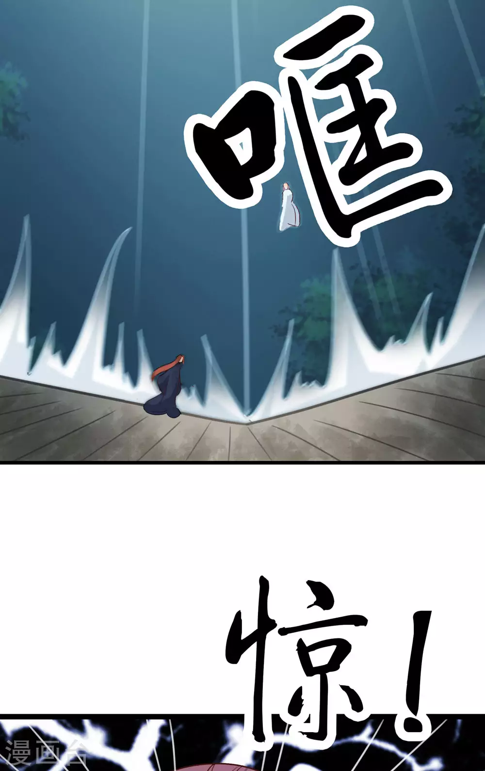 第27话 是你欺负了我家丫头？32