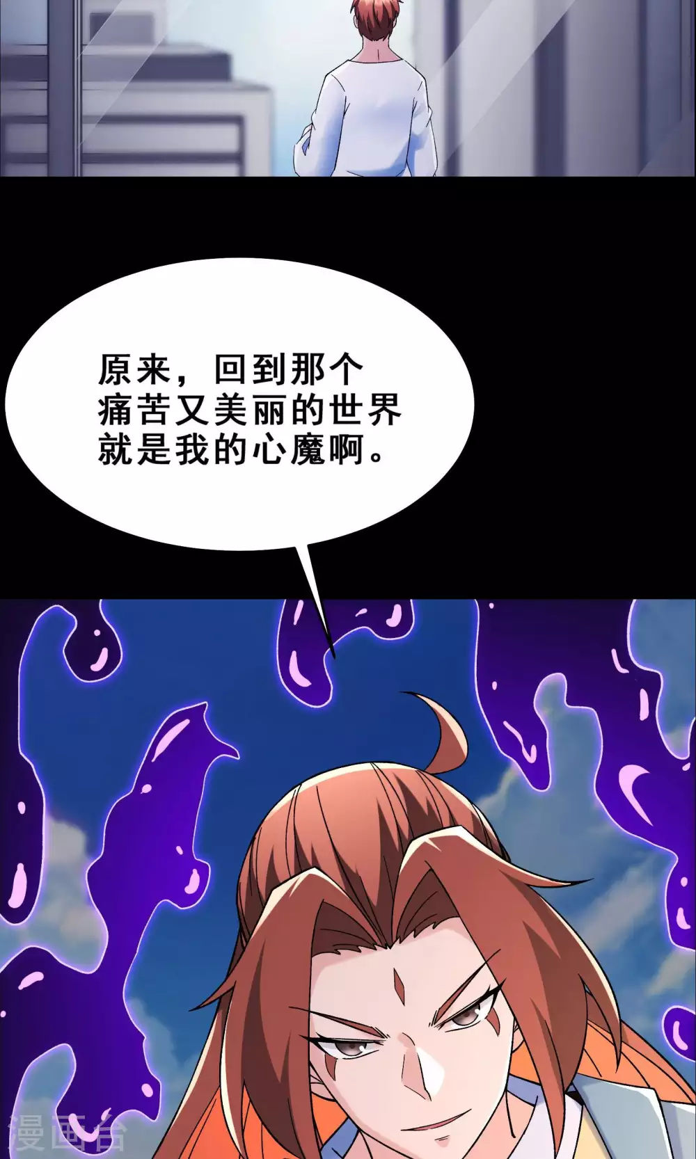 第103话 搏一搏，单车变摩托5