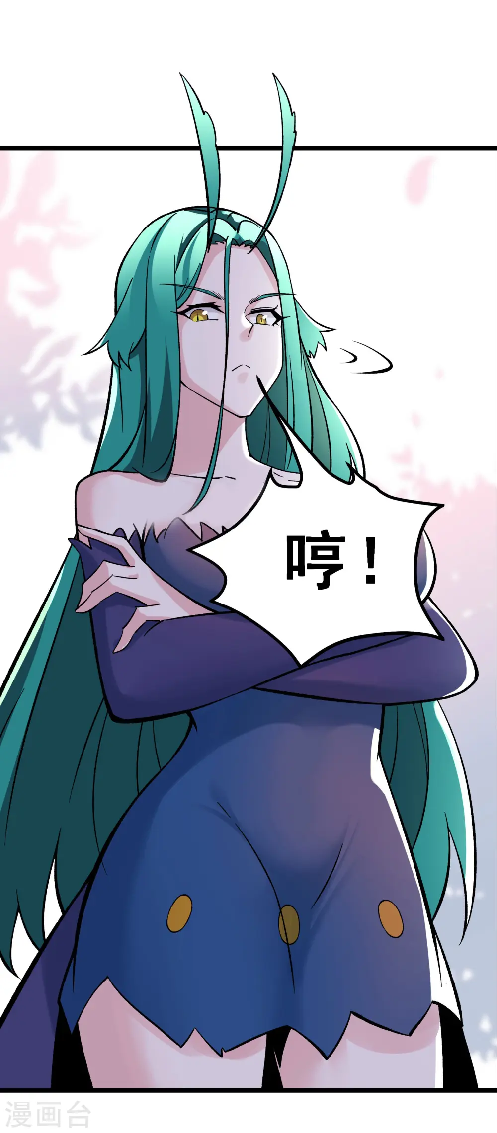 第66话 妖族大恩人26