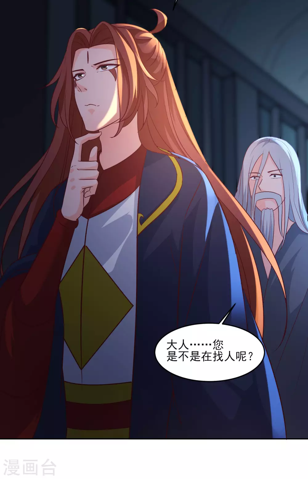 第39话 天狱四层的重犯密室！25