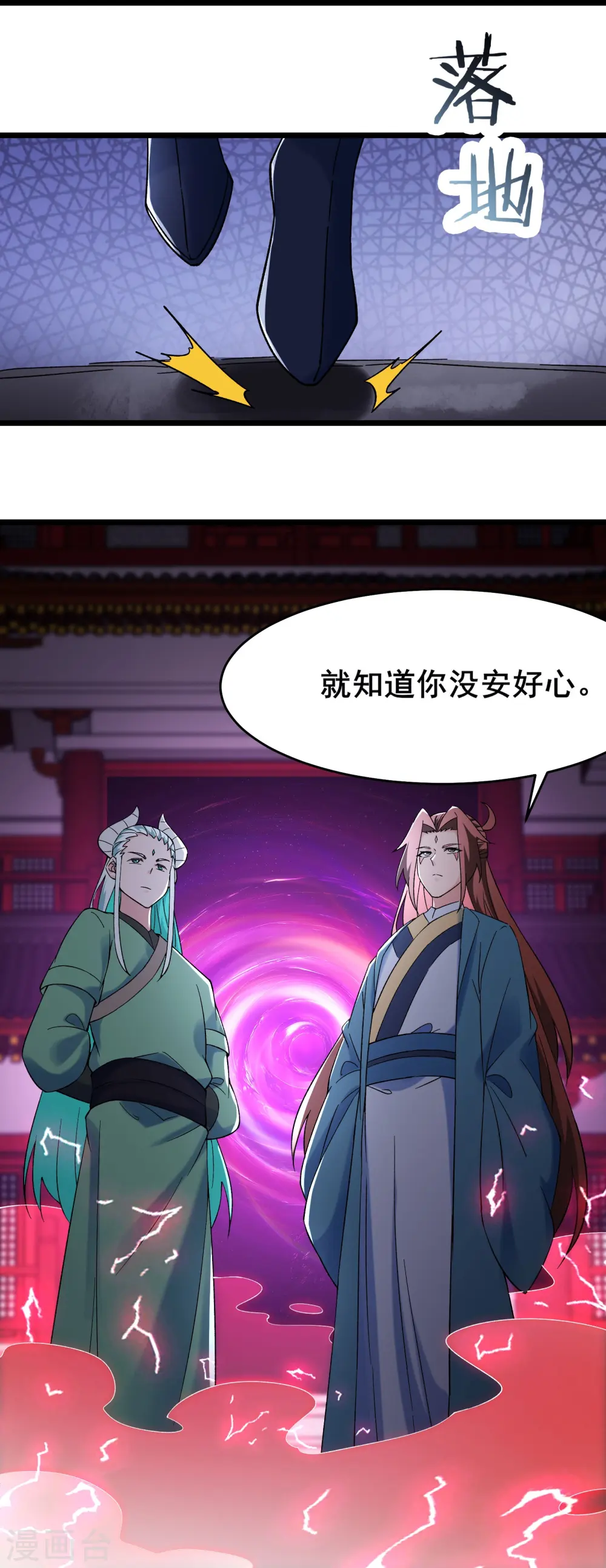 第146话 天骄阁28