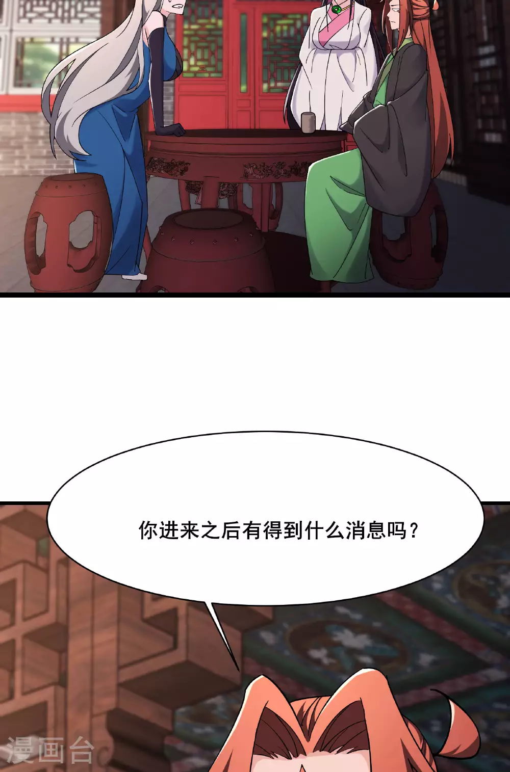 第217话 合作37