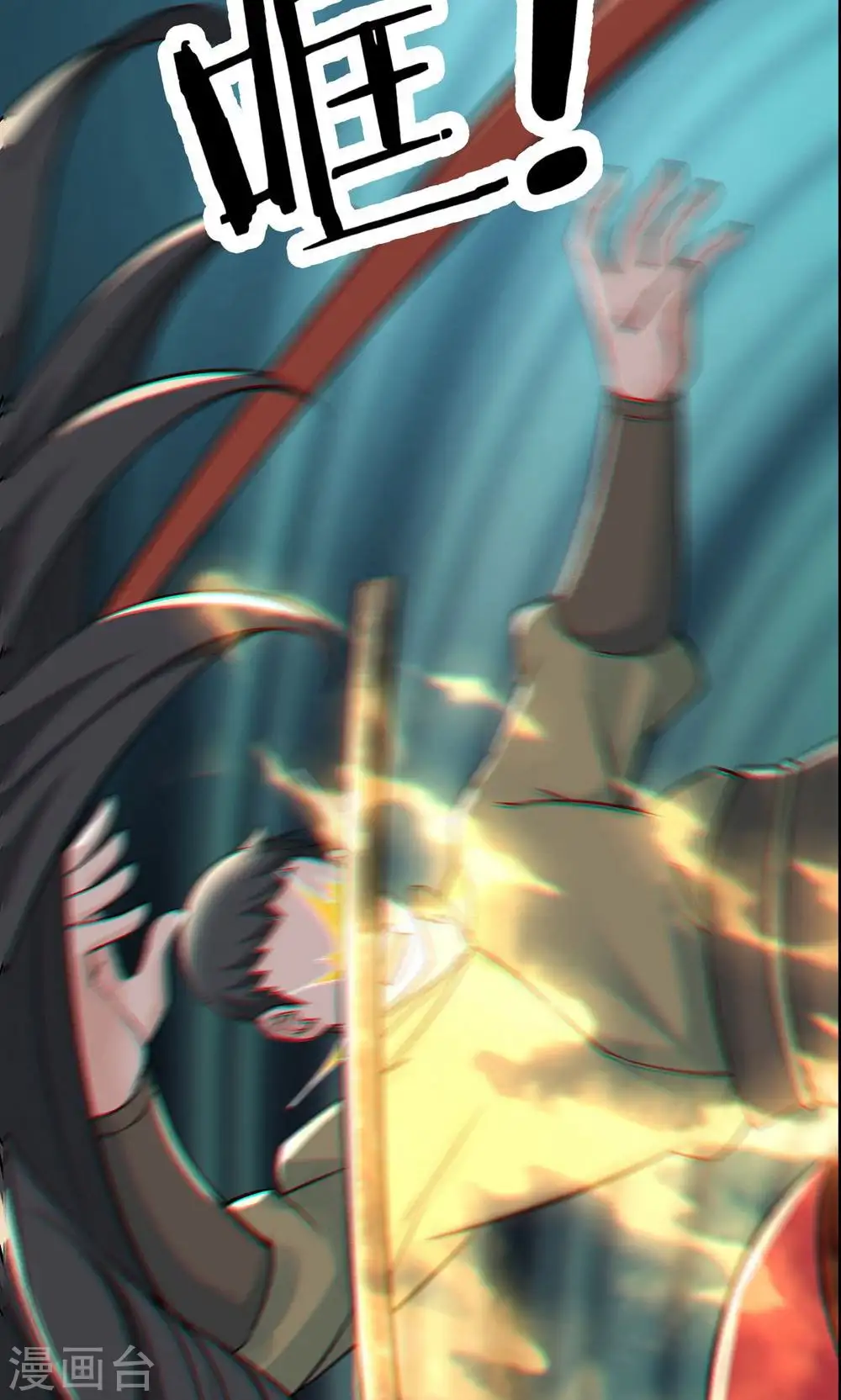 第86话 星耀圣主的弱点38