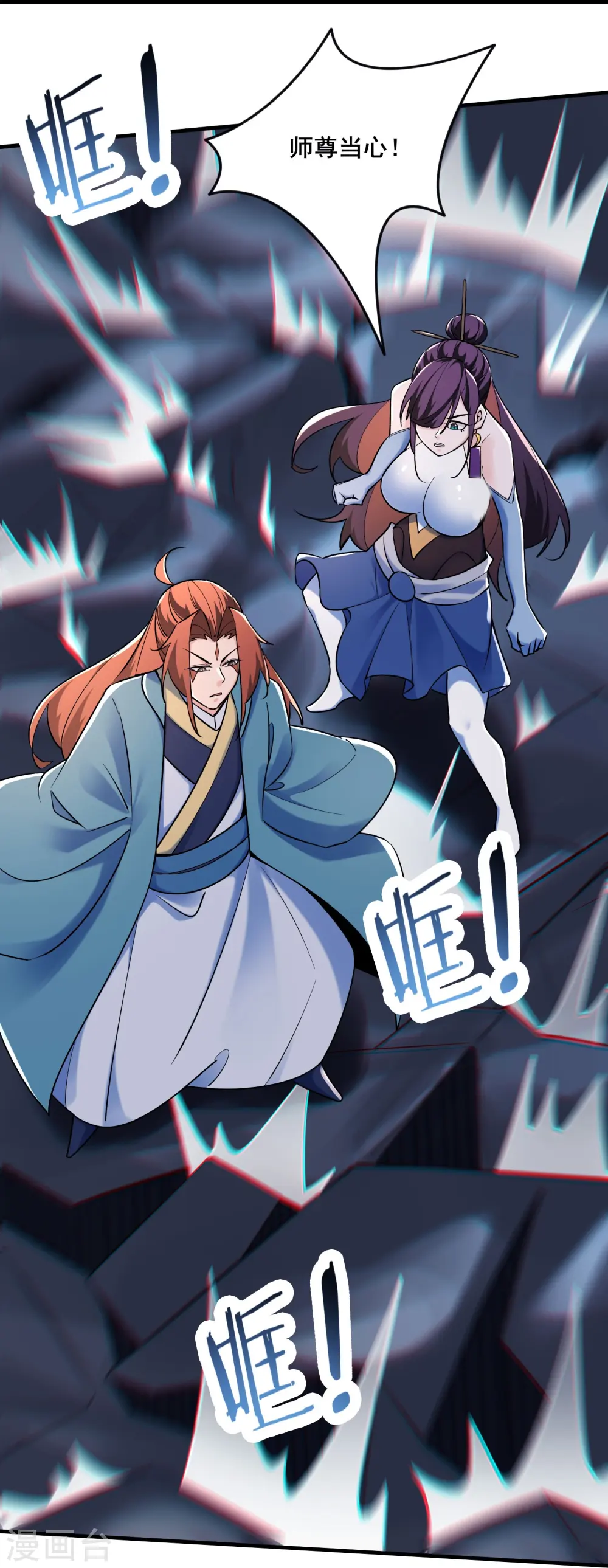 第124话 新任圣主愁天烈20