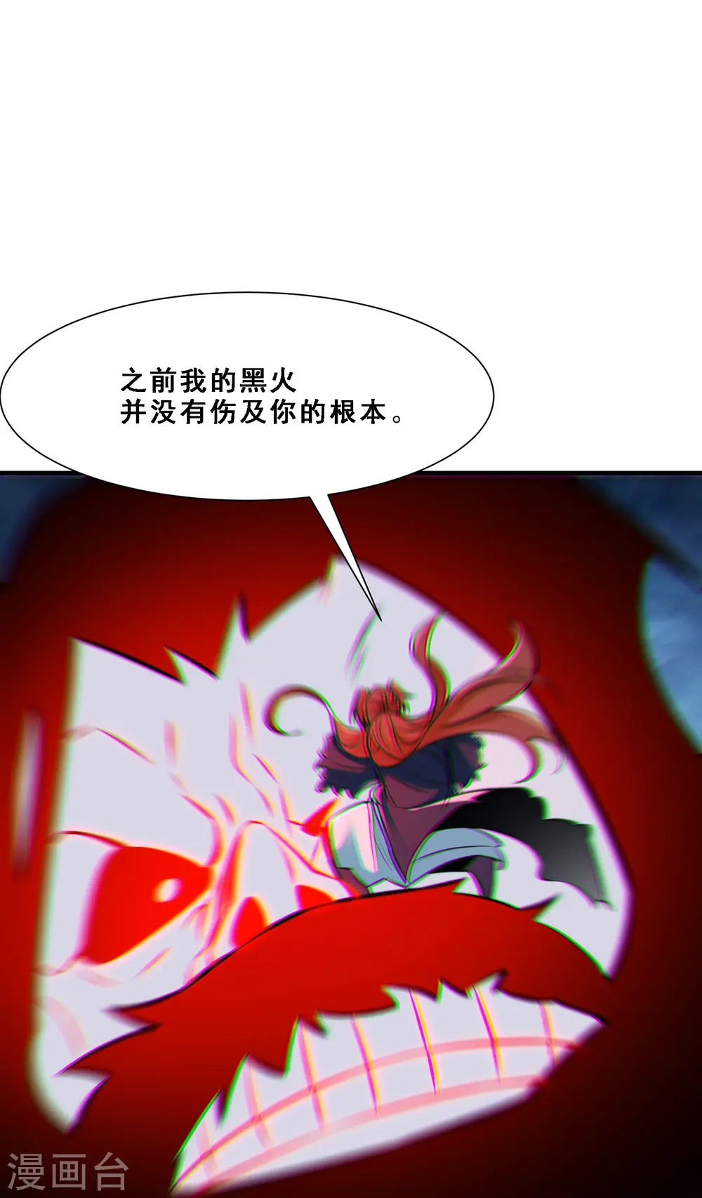 第74话 冤家路窄！17