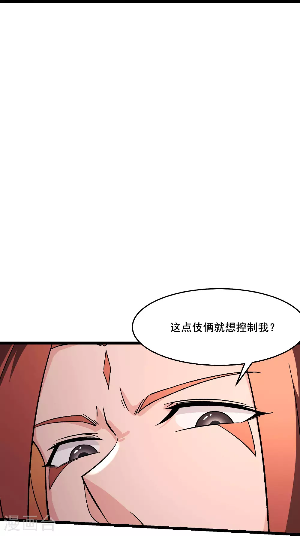 第238话 小夜夜，我好热20