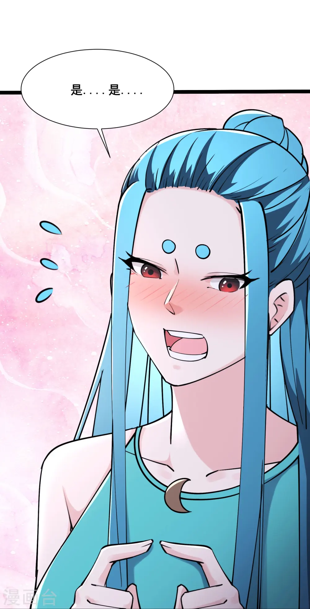 第185话 那的人太不要脸啦5