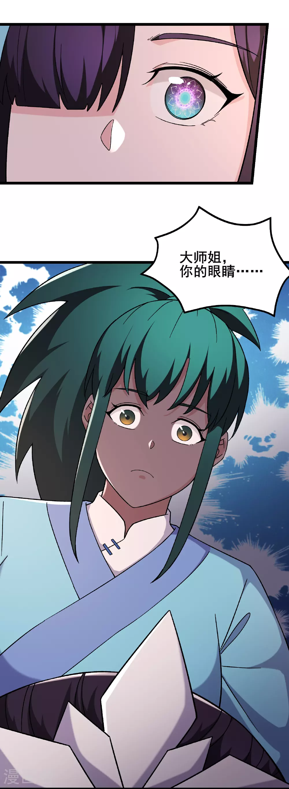第252话 洛雪殇觉悟新能力2
