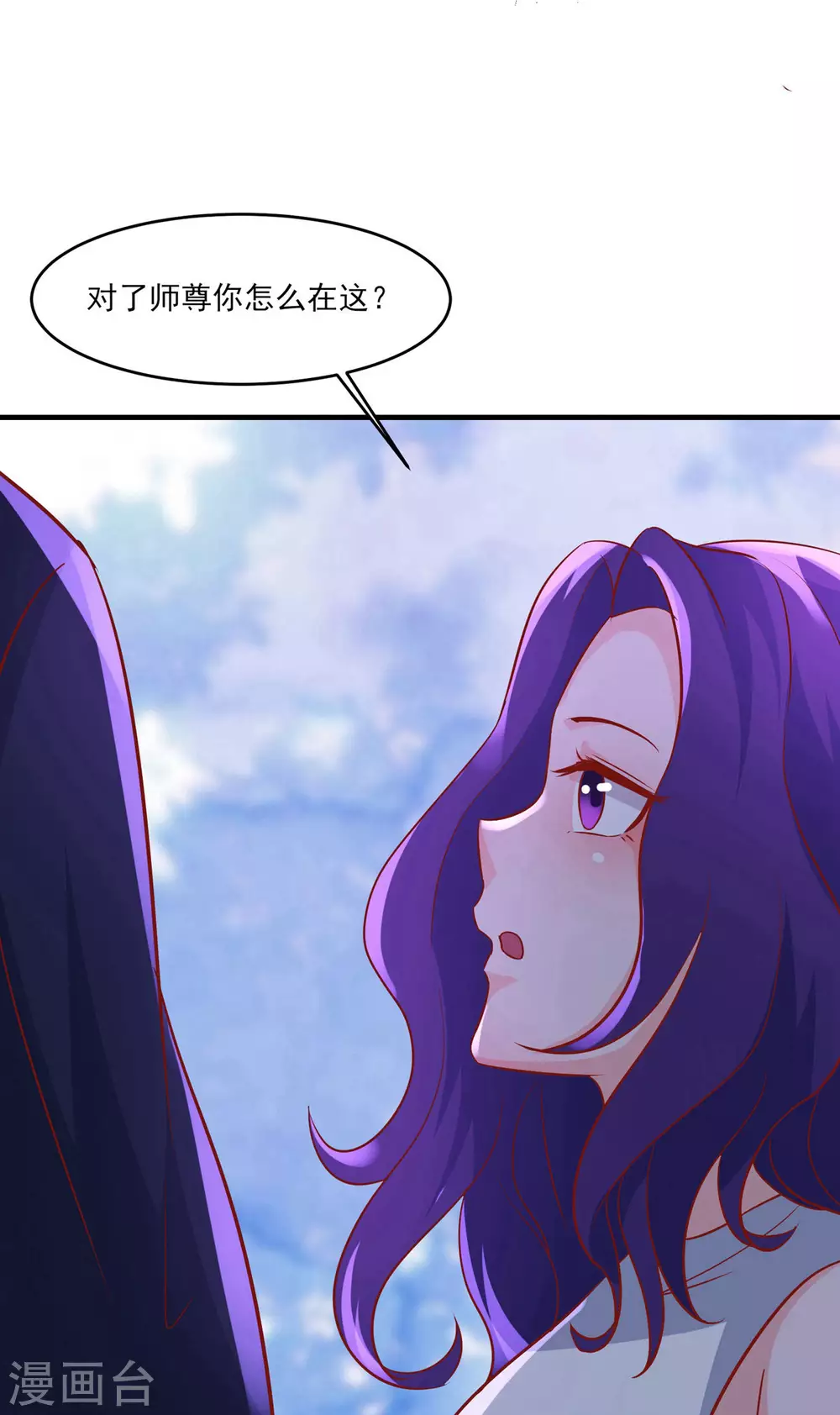第40话 十天，给我晋升到半帝！25