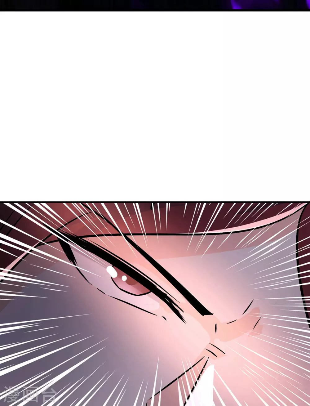 第43话 至尊魔骨！18