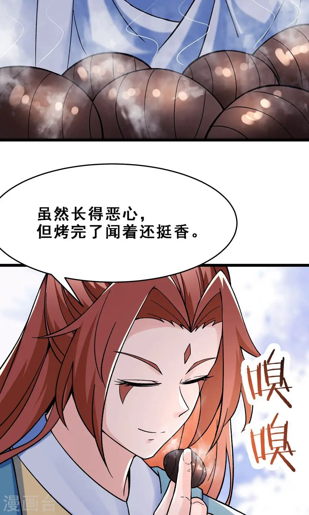 第92话 蛋白质 牛三倍23