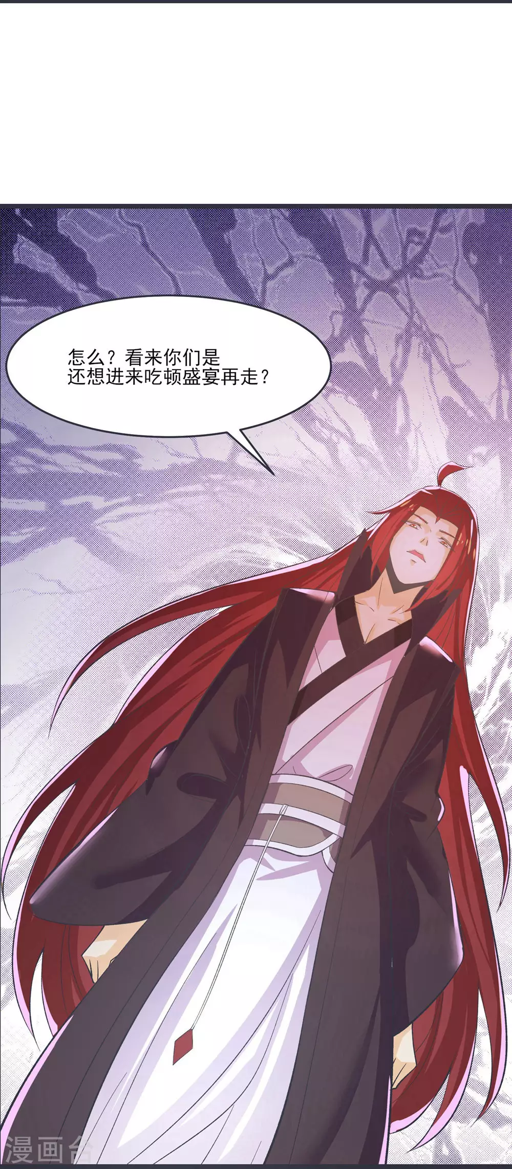 第17话 你就这么把我卖了？！19