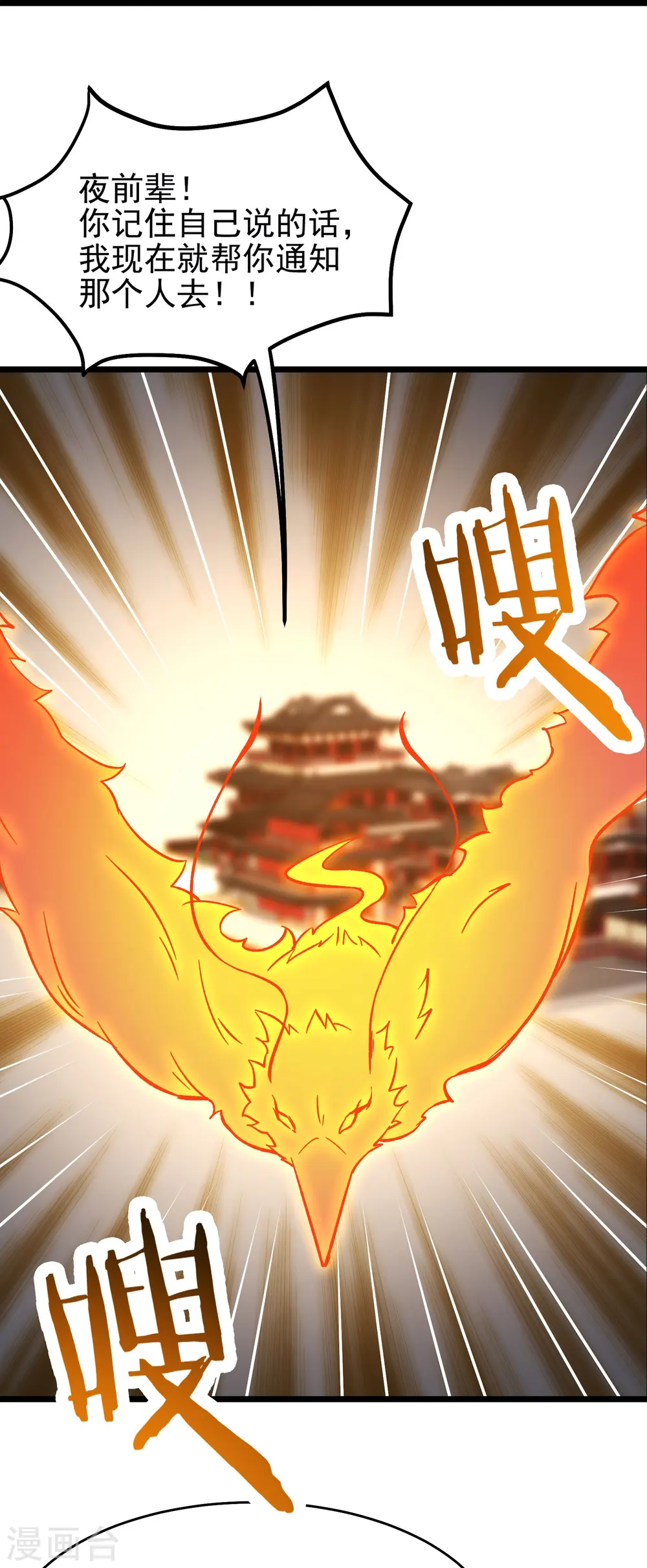 第59话 软的不行，就来硬的39