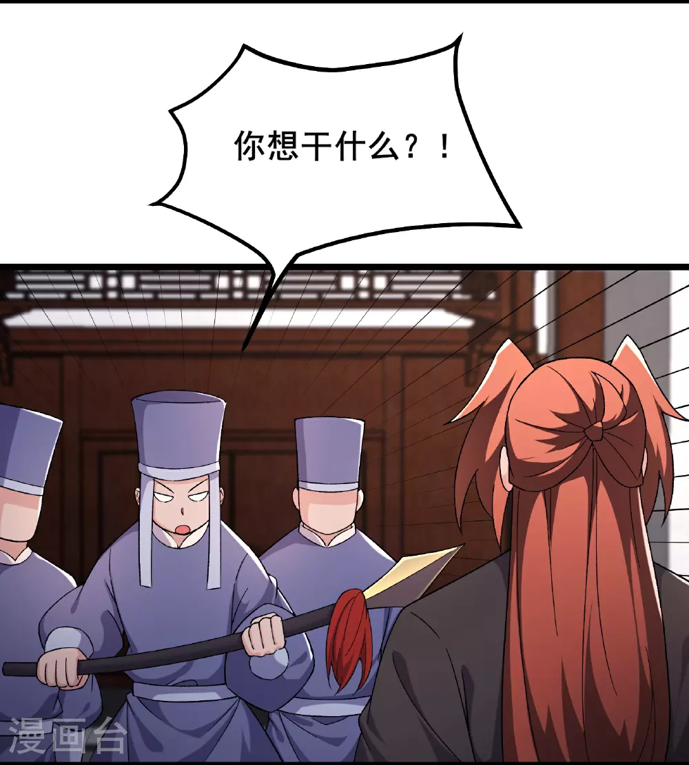 第248话 格杀勿论20