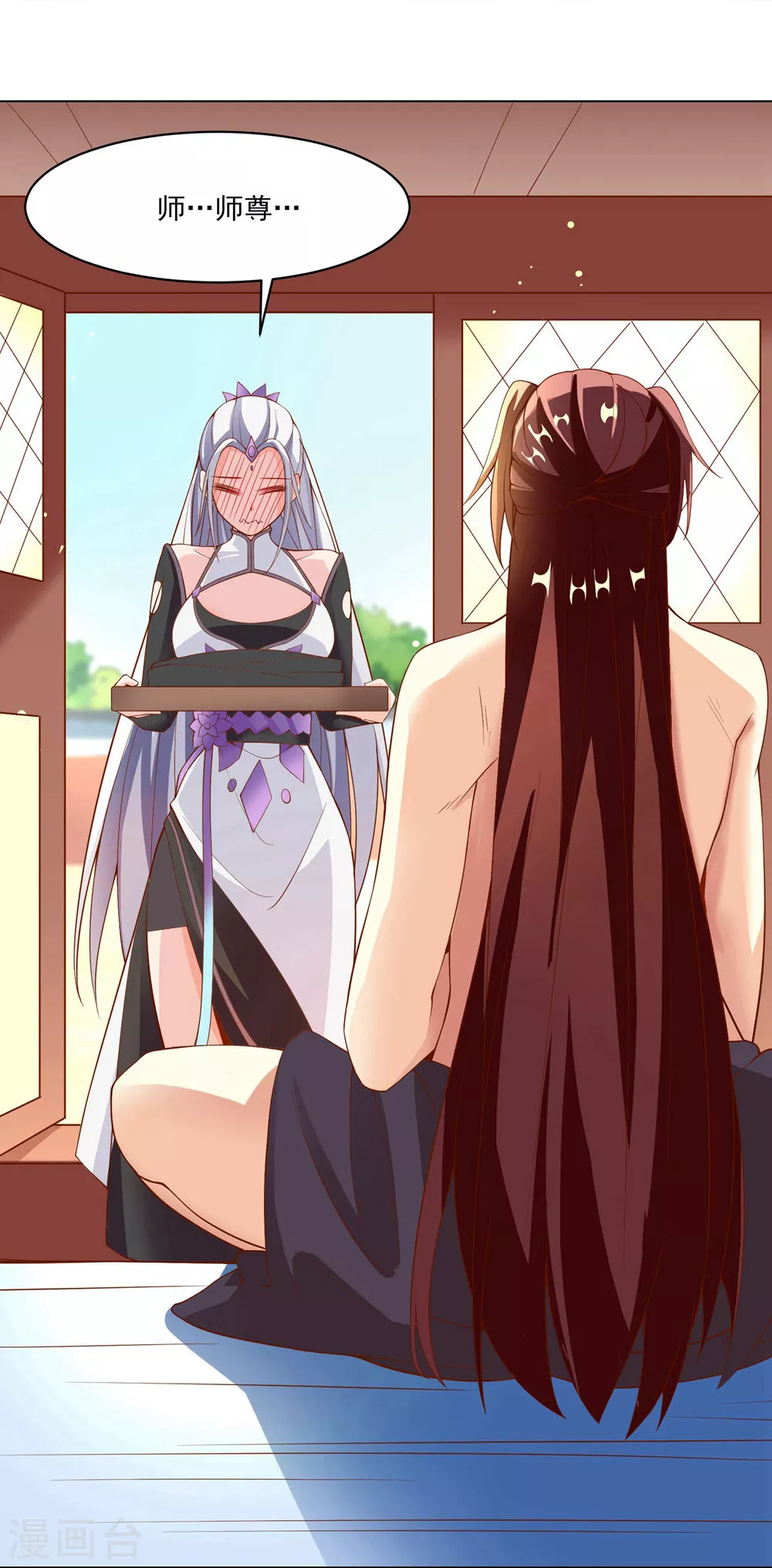 第18话 喂喂...别乱动啊2